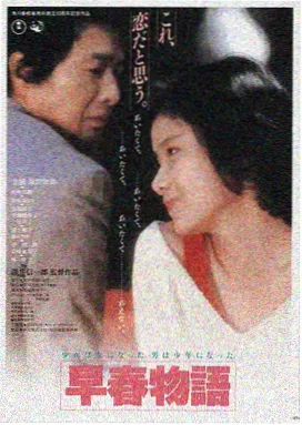 韩国悬疑犯罪电影首尔之夜海报