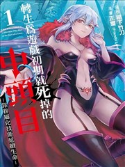 日本漫改治愈剧深夜书店海报