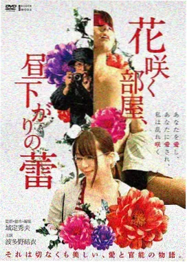 日本美食人情电影深夜食堂物语海报