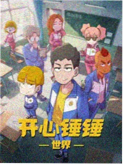 日本奇幻动画电影云上书店海报