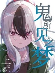 日本漫改热血动画拳愿少年海报