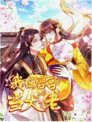 日韩旅行综艺旅行搭档海报